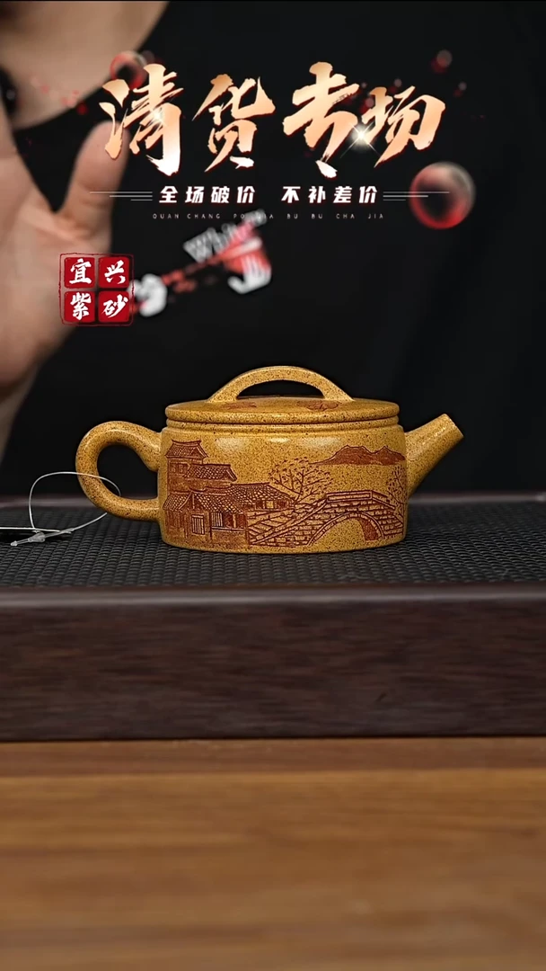 茶壶紫砂宜兴原矿紫砂茶壶H