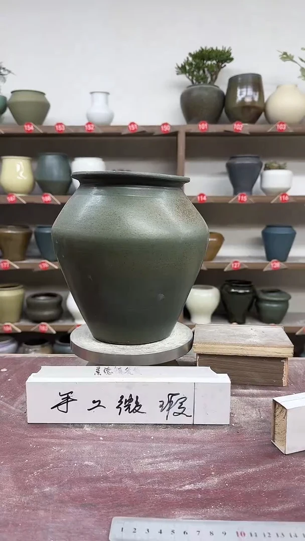 【闪购商品】陶瓷5-高23口14瑕