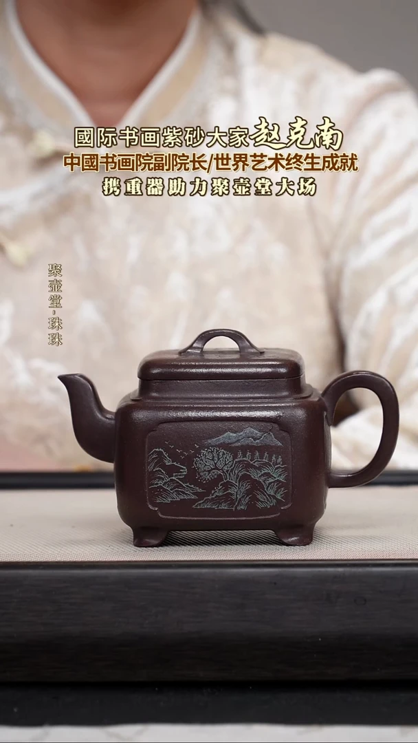 茶壶紫砂宜兴原矿紫砂壶