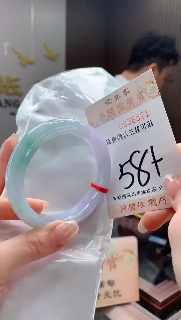 未镶嵌手镯翡翠天然缅甸A货翡翠