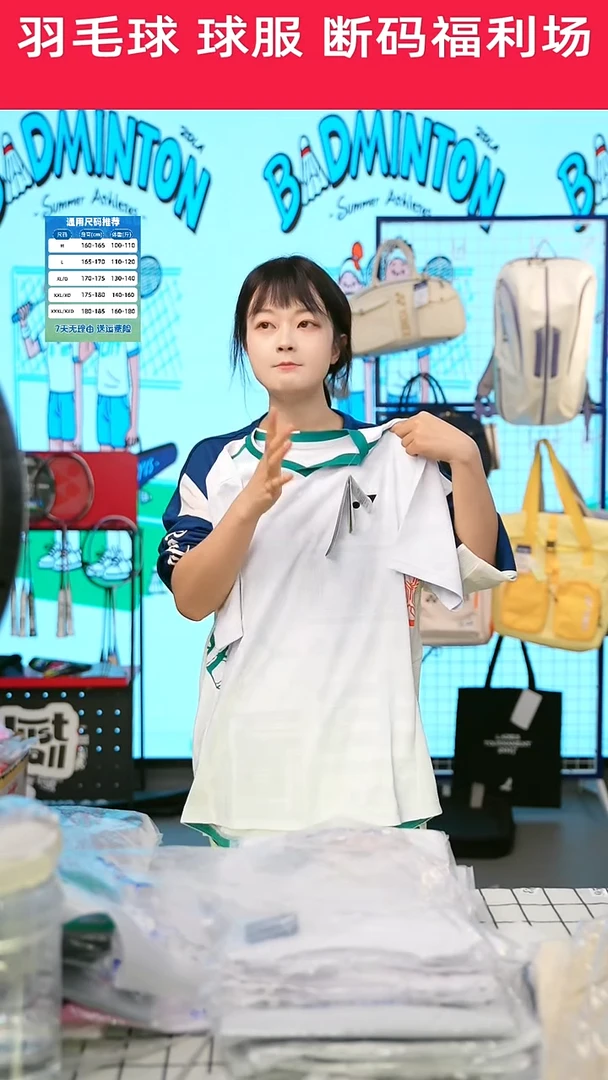 182号清仓衣服，不退不换！！！男款M