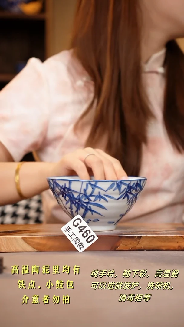 其他G460陶然集器瓷器