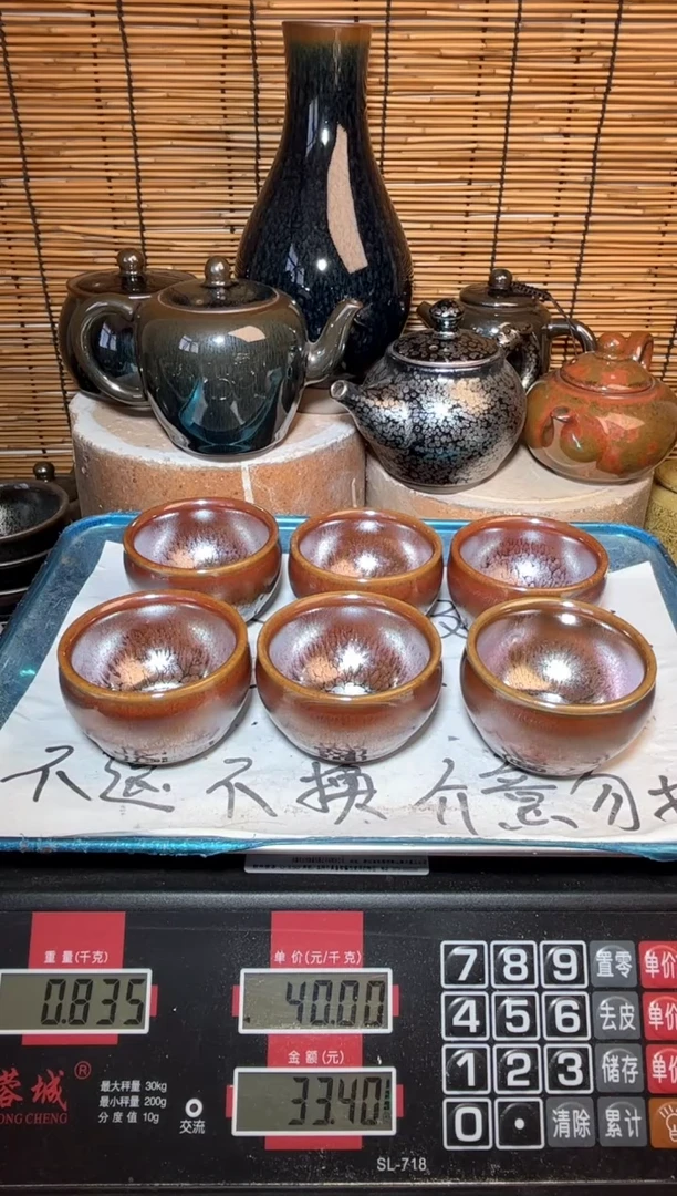 【闪购商品】茶盏建窑建盏微瑕建盏