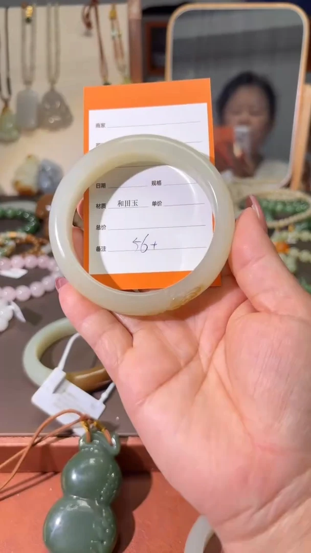 未镶嵌手镯和田玉1