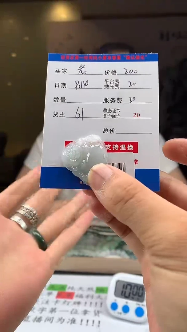 未镶嵌定制翡翠老*成HY110467