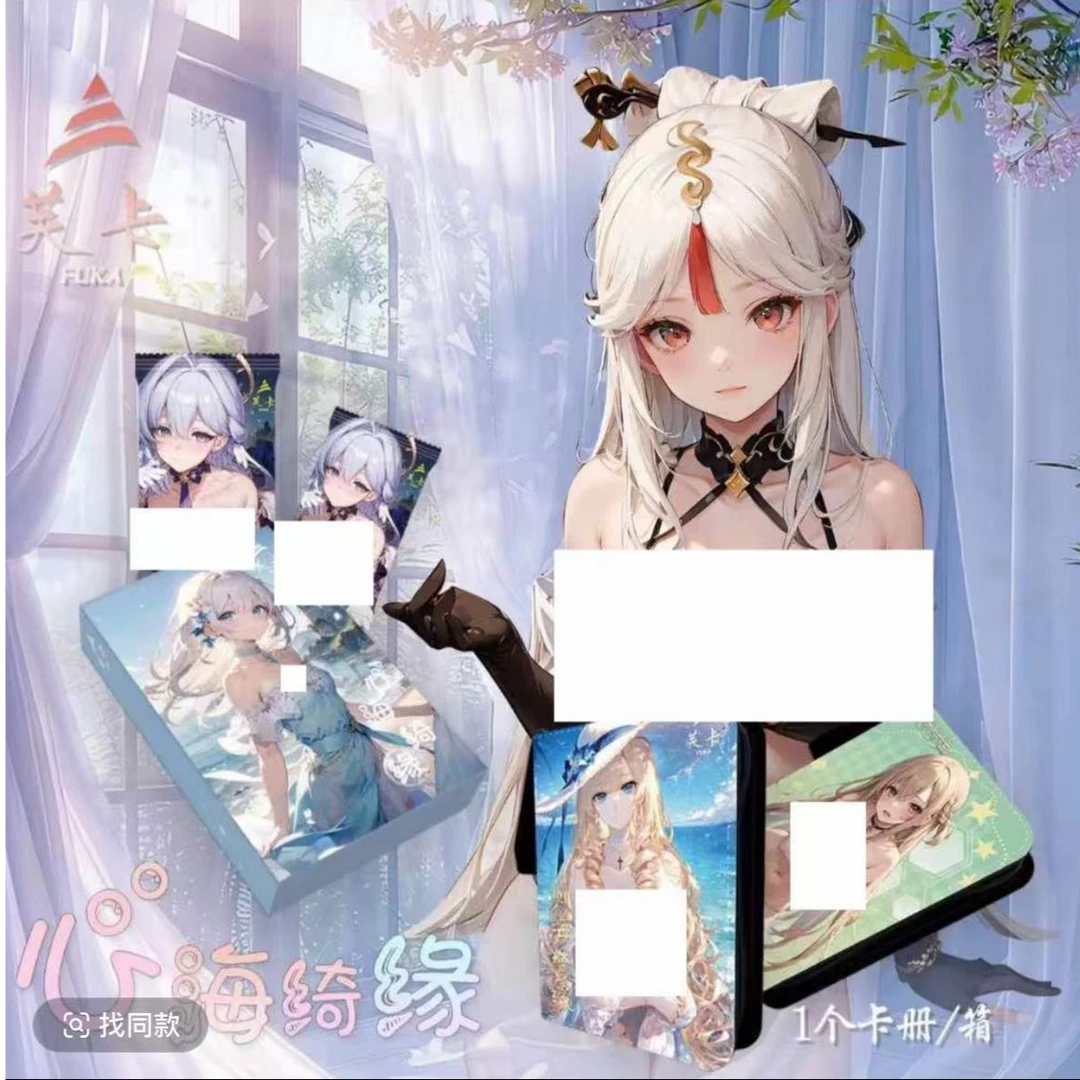 芙卡 心海绮缘 无限火力 卡牌收藏盲盒 默认代拆