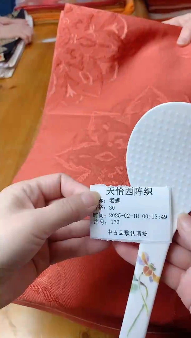 【闪购商品】瓷片A173 老娜老娜老娜老娜