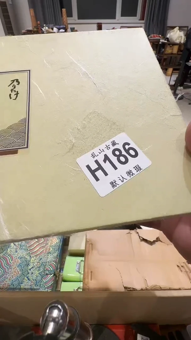 没****摆乱山古美術少盖子H186