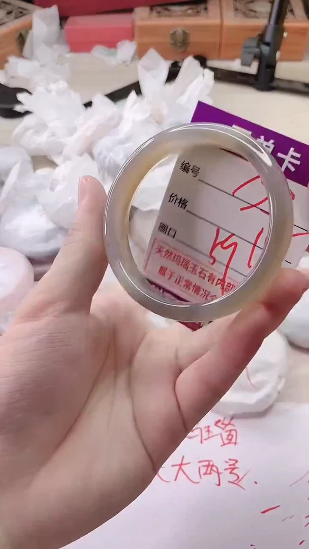 手镯玛瑙/玉髓未镶嵌193