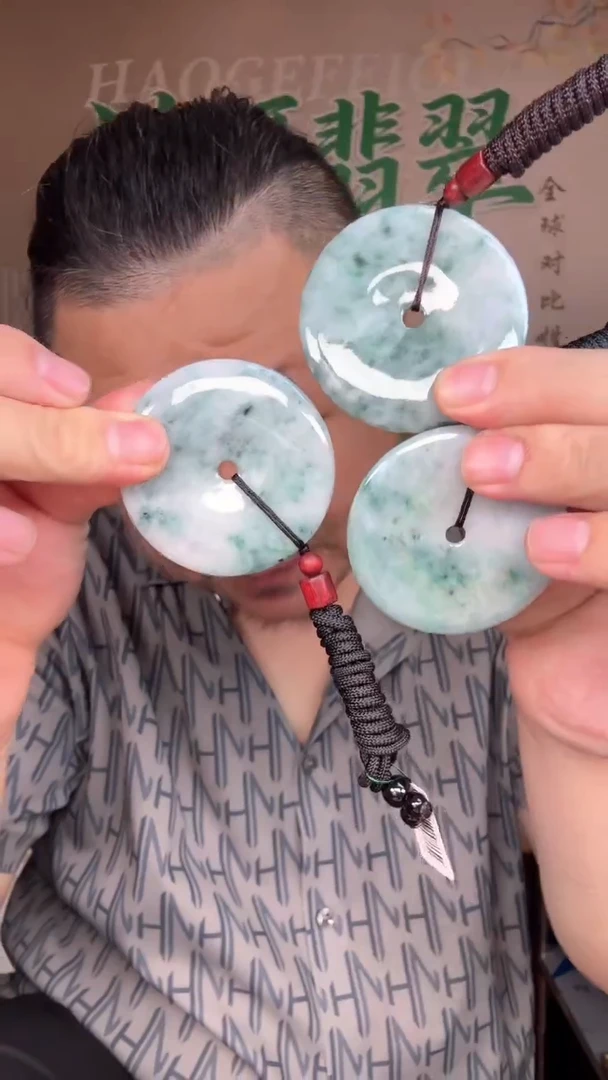 颈饰未镶嵌翡翠天然翡翠多样性发其一（平安扣）