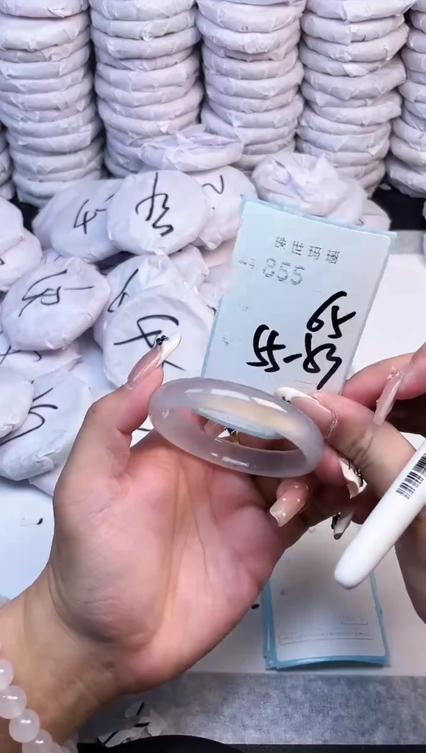 手镯玛瑙/玉髓未镶嵌855