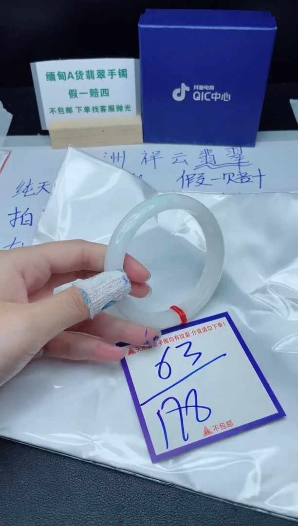 定制翡翠未镶嵌我