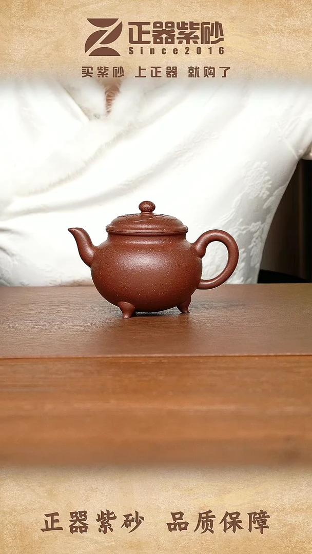 茶壶紫砂沈伟伟-大彬如意