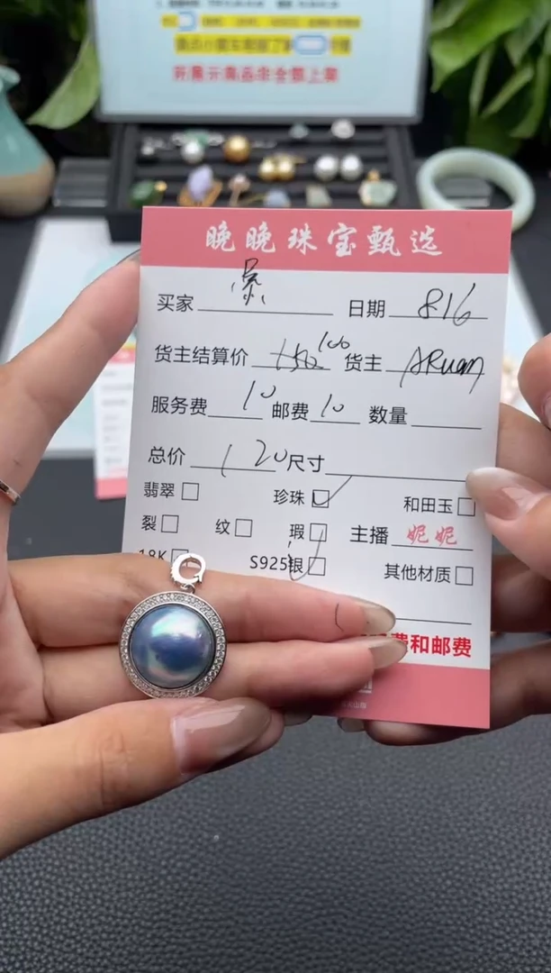 银S925镶嵌拼合珍珠（马贝珠）颈饰暴***女吊坠