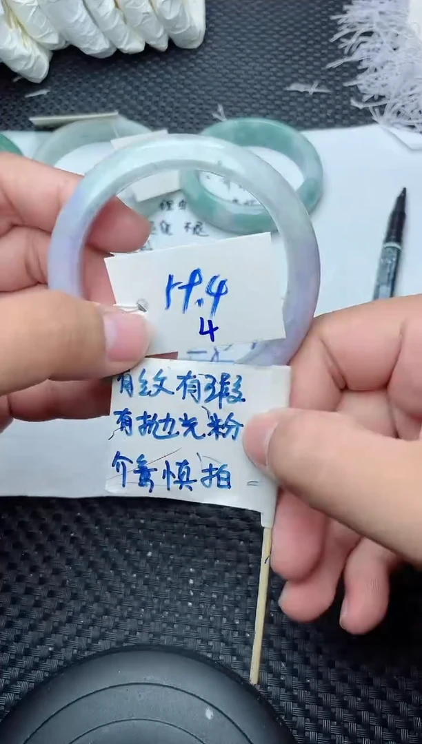 未镶嵌手镯翡翠4