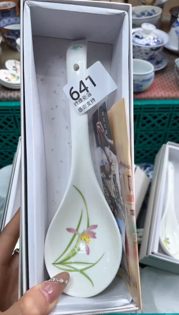 【闪购商品】盘瓷片满20米包邮一单一付