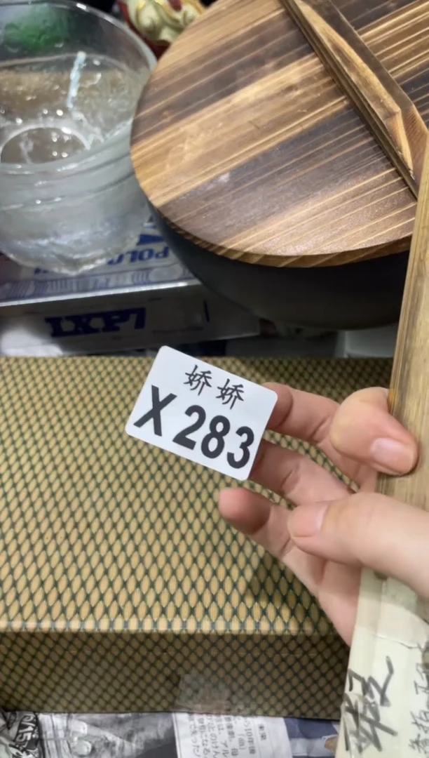 瓷片海***空283定向 海鹰在天空定向 海鹰在天空