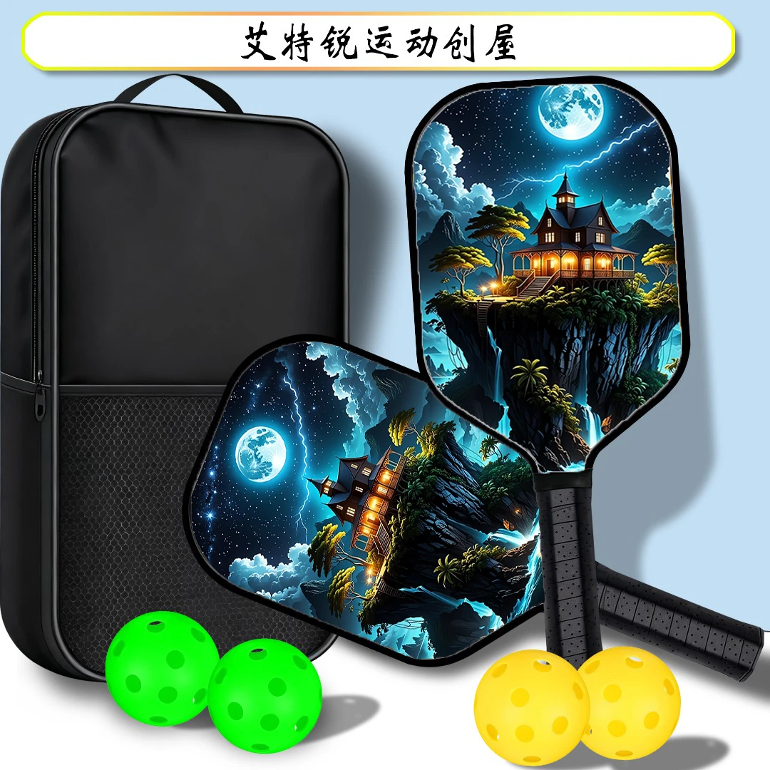 艾特锐匹克球球拍玻纤维材质适合儿童成人运动使用