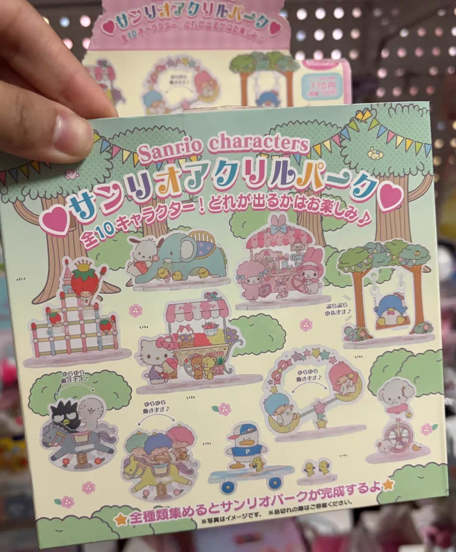日谷正品 三丽鸥 Sanrio游乐园系列场景立牌立牌摆件