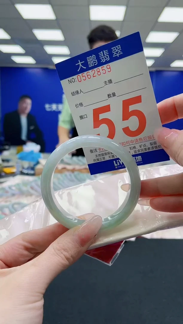 未镶嵌手镯翡翠AAAAAAAAAAAAAAAAAA