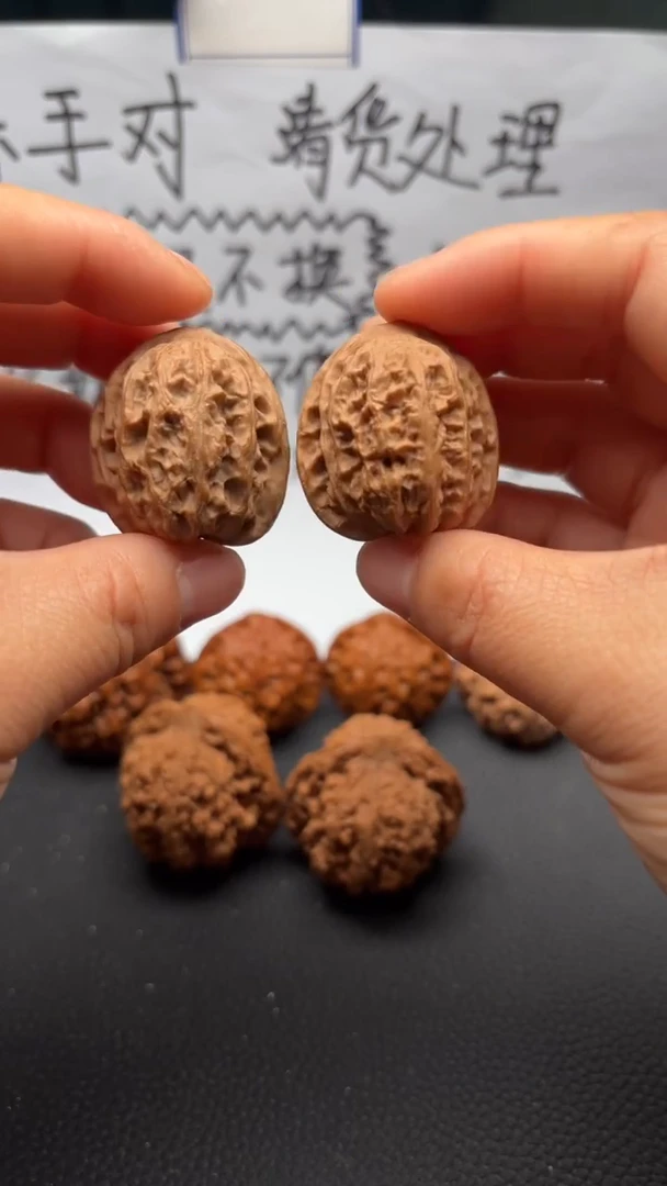 吊坠文玩核桃3野狼