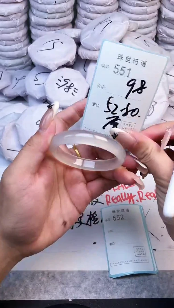 手镯玛瑙/玉髓未镶嵌551