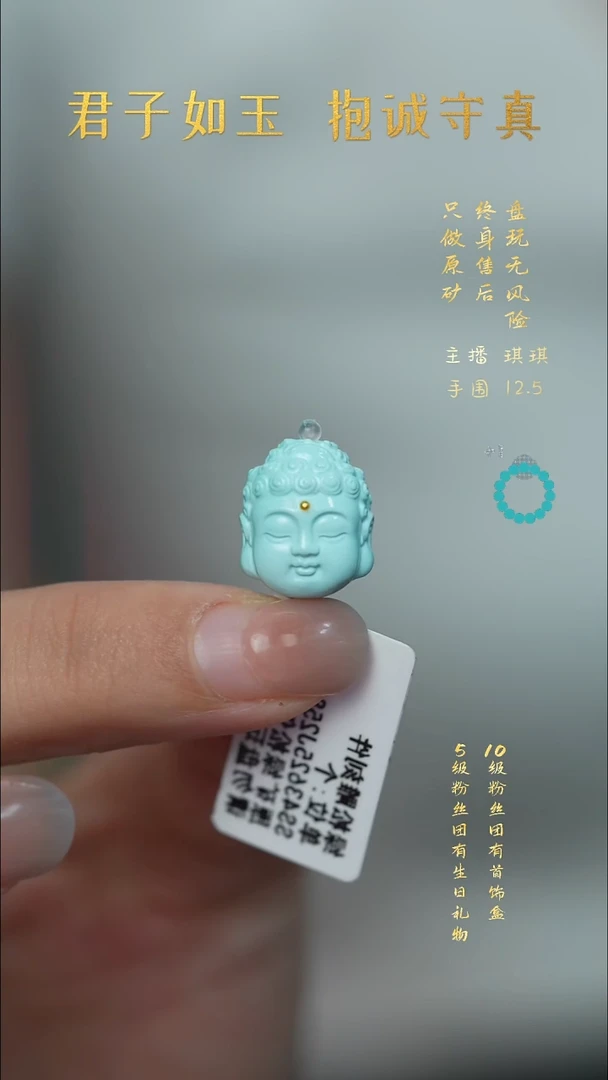 未镶嵌绿松石L76（多样性发一件）配件