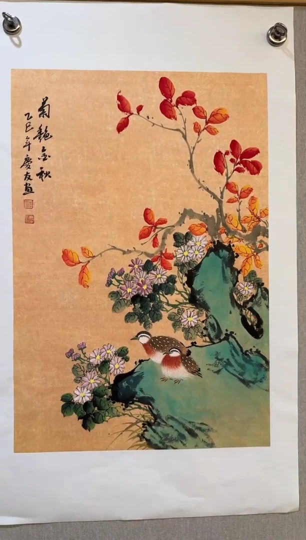 国画国画L 国画李庆友大易美术馆本人作品10