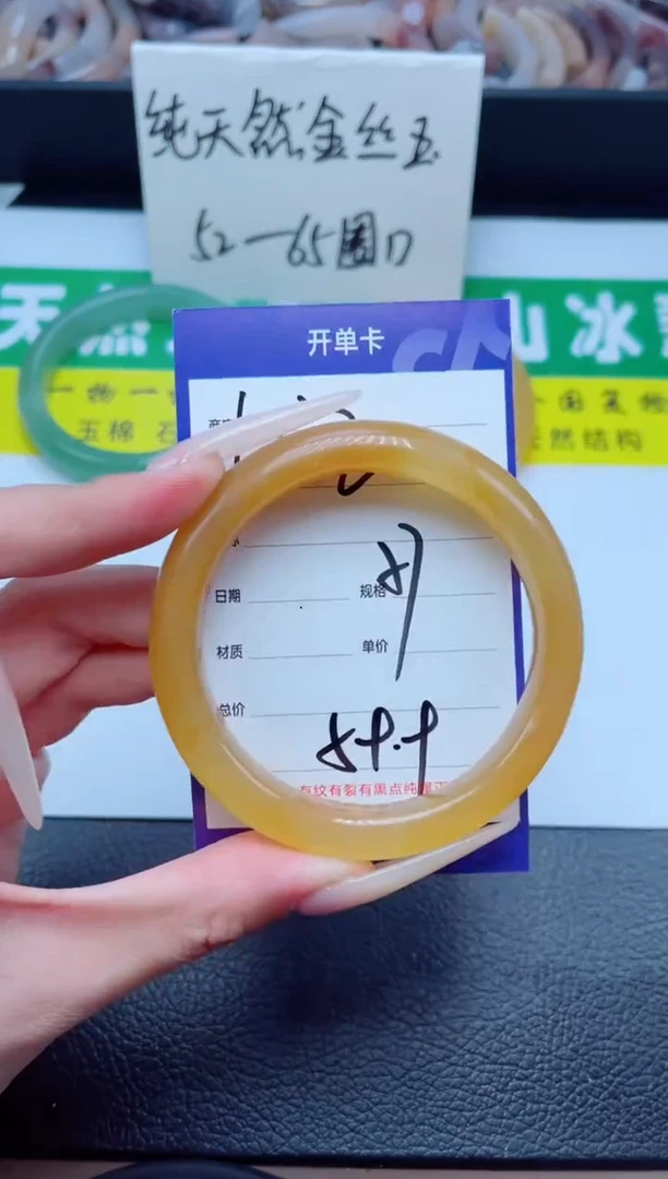 石英质玉手镯未镶嵌112-57