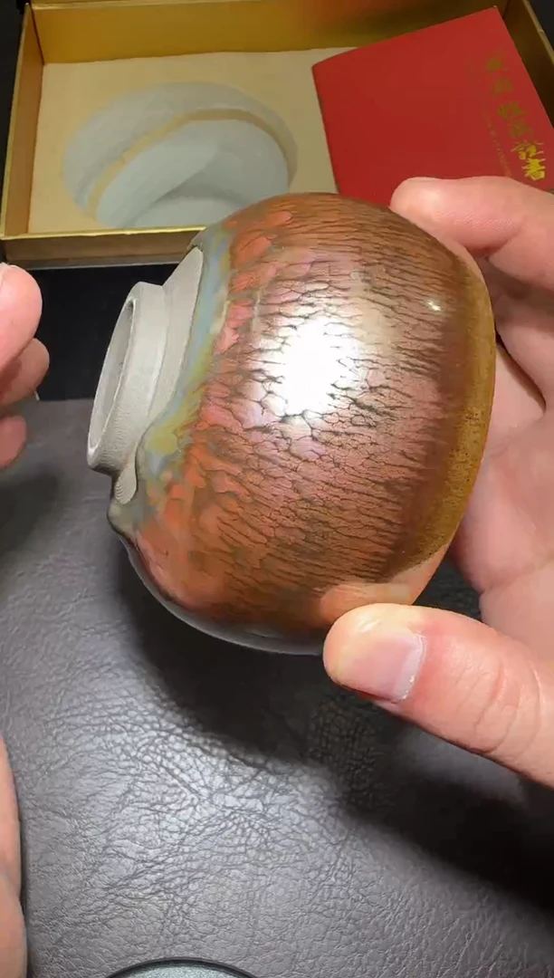 茶盏113号黄涛金樽