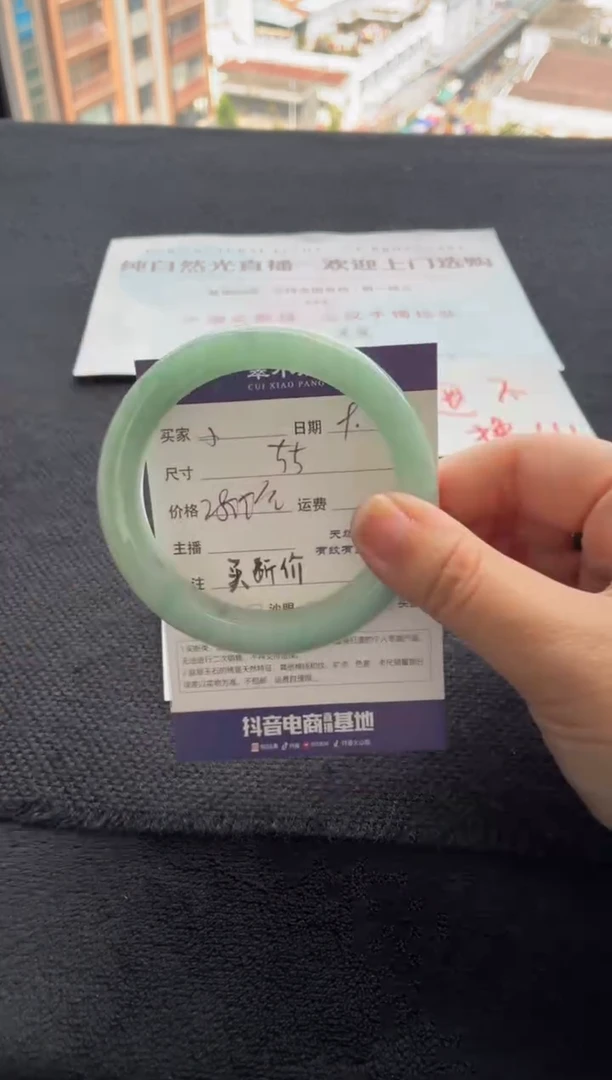 未镶嵌手镯翡翠小*爱买断价XW23