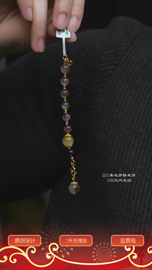 【闪购商品】水晶延长链未镶嵌多样性其一发货