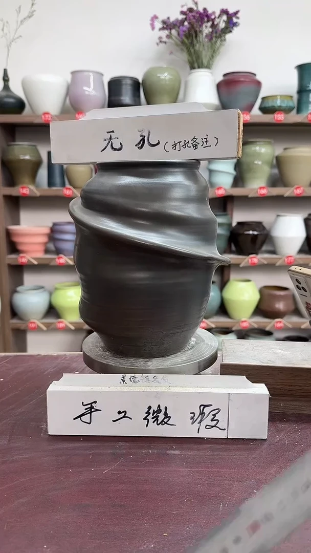 【闪购商品】陶瓷10-高25口10瑕