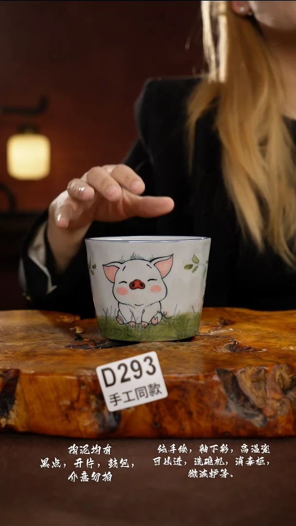 D293禾泥一器瓷器