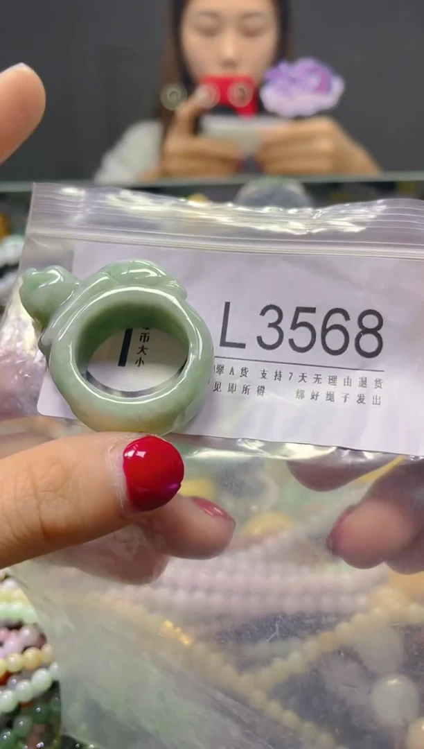 颈饰未镶嵌翡翠21.3MM/L/翡翠A货，一件也是批发价