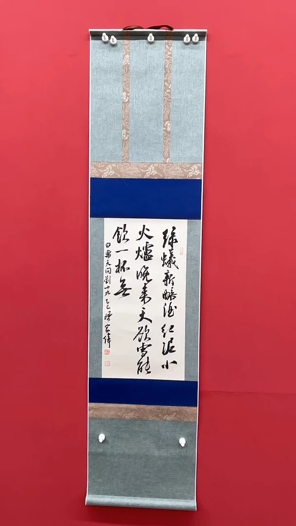 【闪购商品】书法C-杨老师-书法作品-888