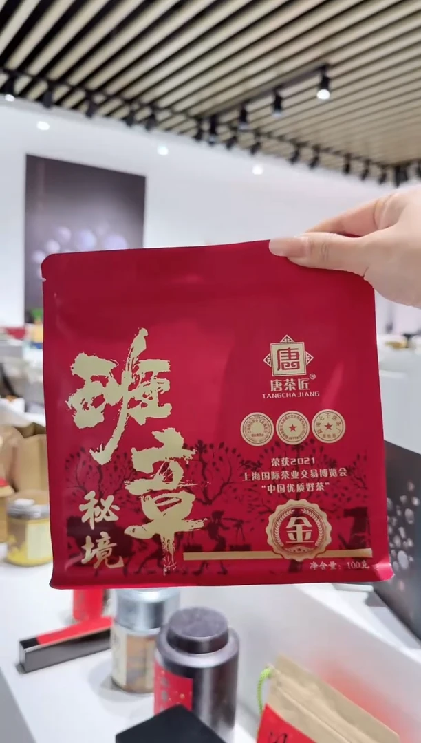 【闪购商品】小乔推荐如图所示