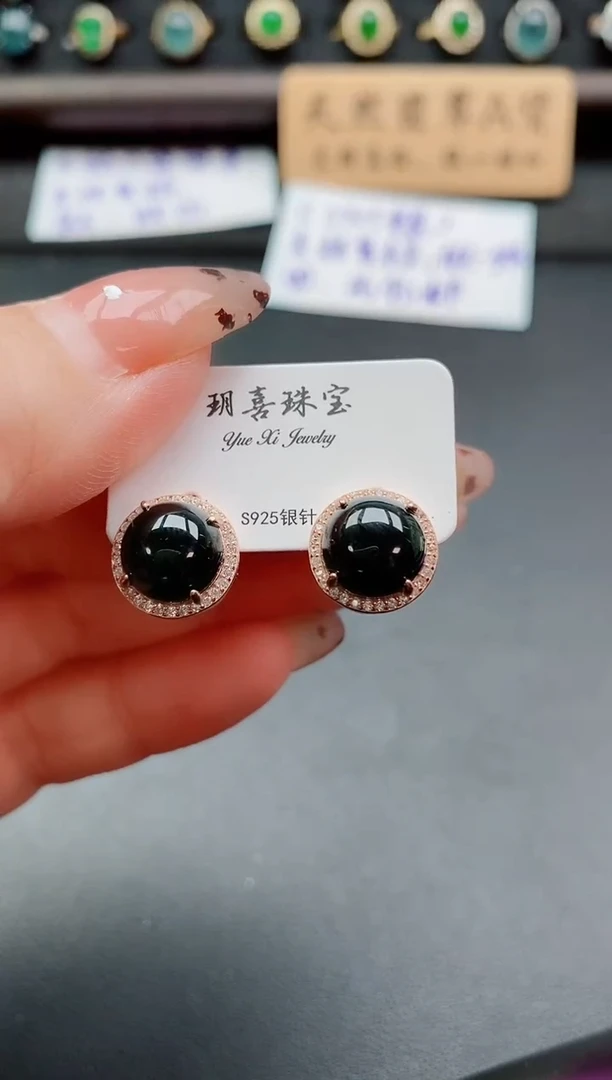 银S925镶嵌戒指翡翠1