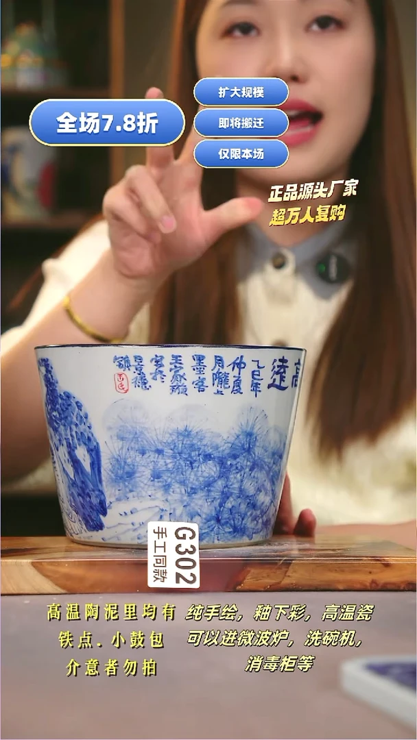 其他G302陶然集器瓷器