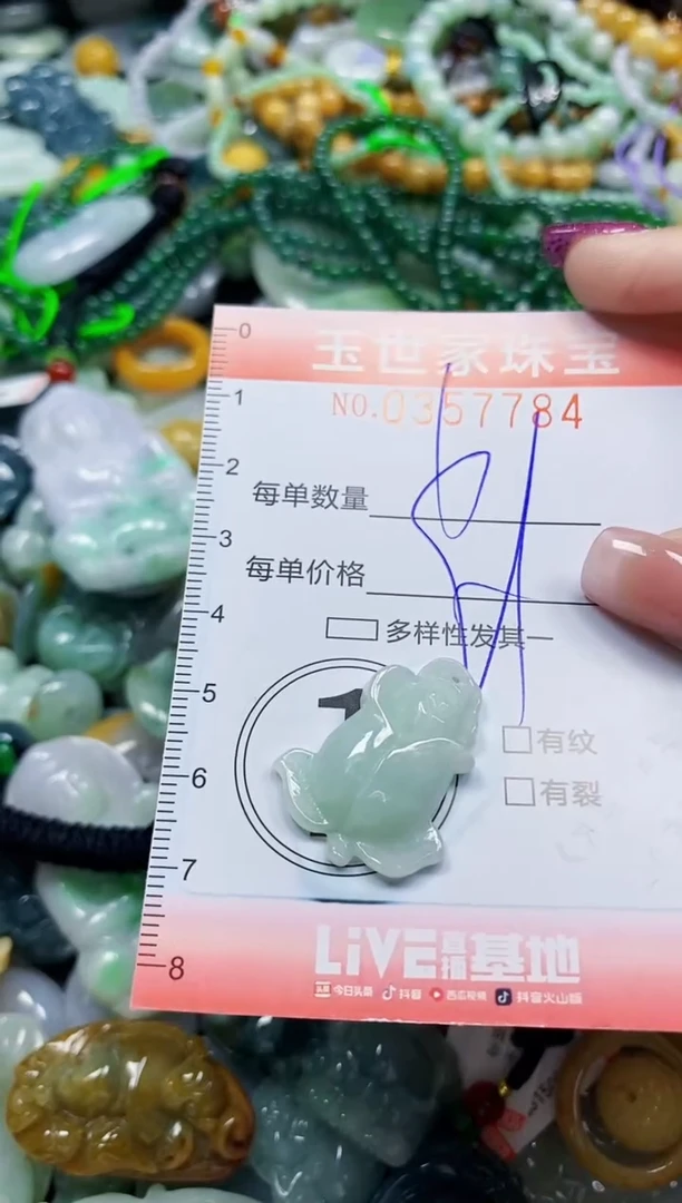 颈饰未镶嵌翡翠翡翠闪购Y0357784