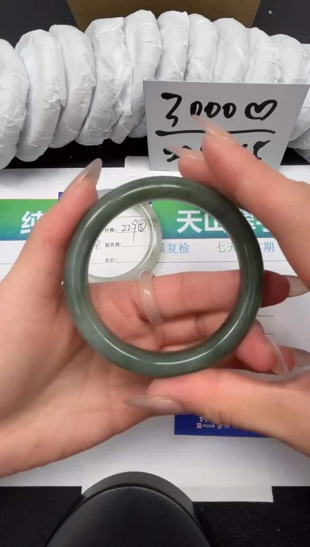 【闪购商品】石英质玉手镯未镶嵌192-58.9