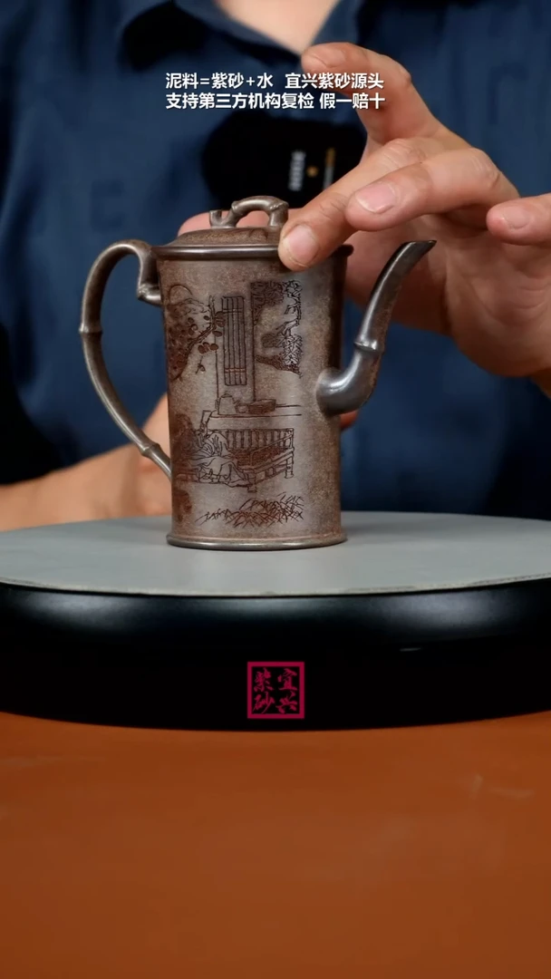 茶壶紫砂顾建华沉香泥竹刻高竹节220CC