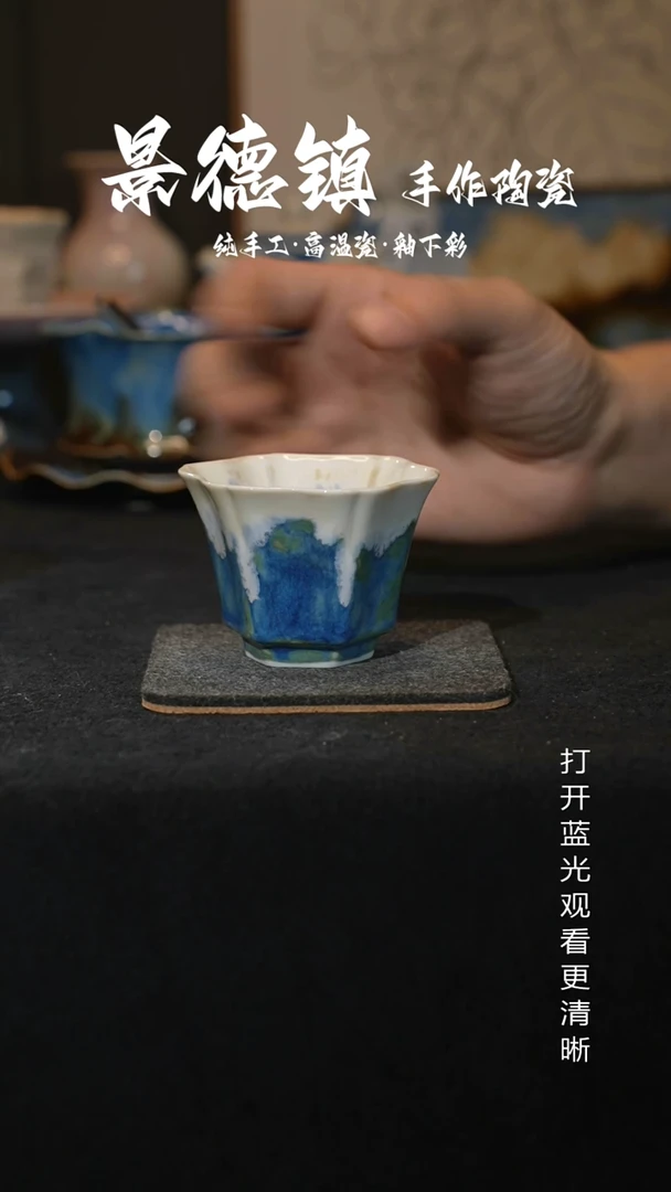 原创景德镇手工高温陶瓷489