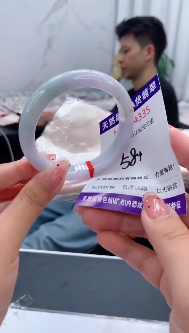 未镶嵌手镯翡翠有纹，完美者勿拍