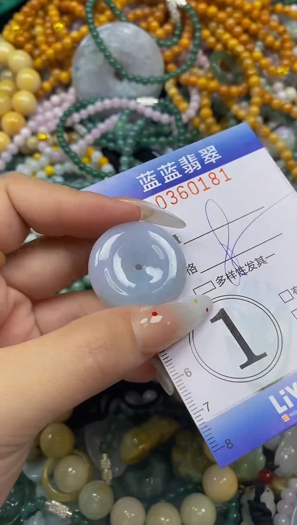 颈饰未镶嵌翡翠闪购0360181