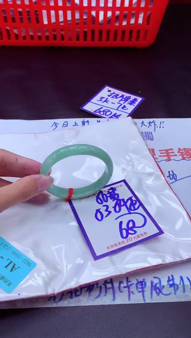 未镶嵌手镯翡翠11111111