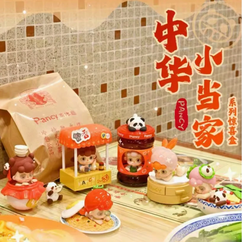 【拆盒】PANCY中华小当家系列盲盒潮玩手办惊喜礼物熊猫妹妹可爱