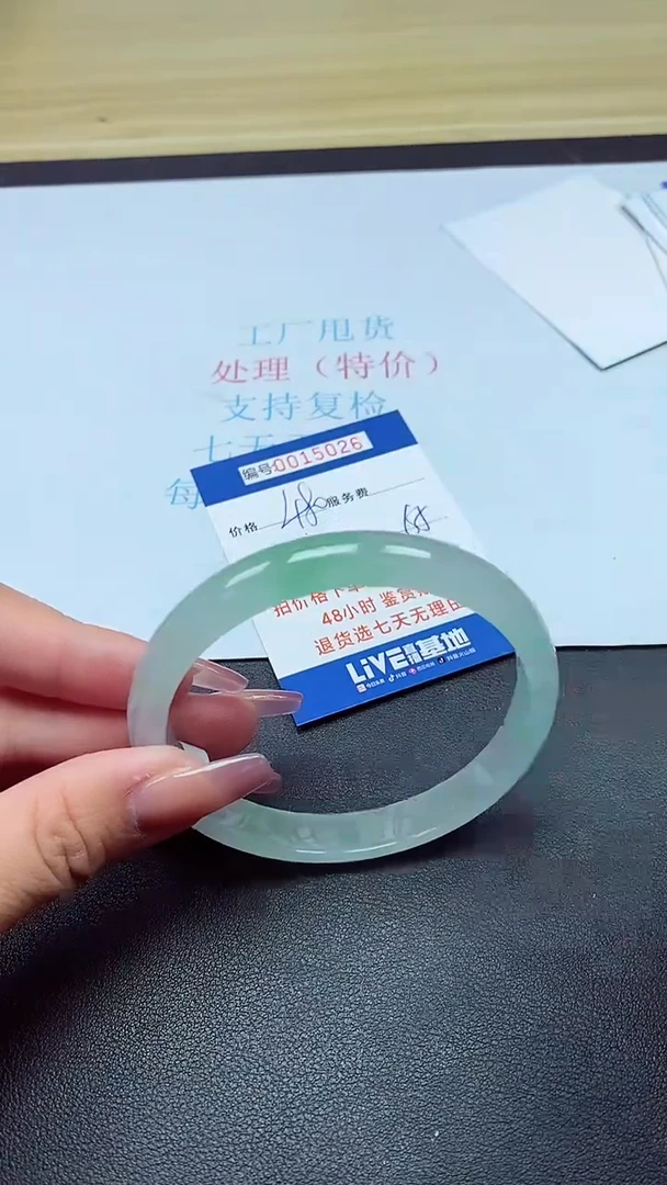 饰品以实物为准0015026