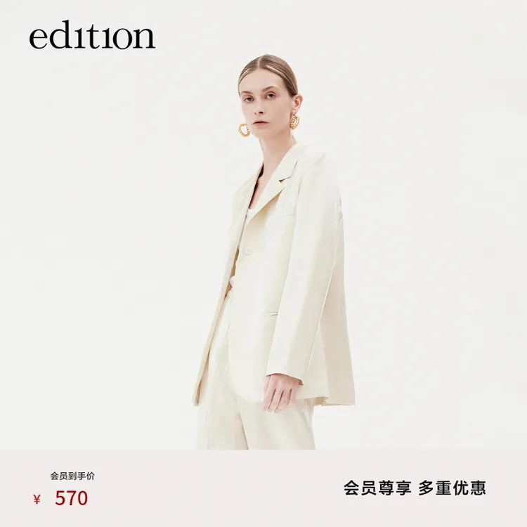 【商场同款】edition醋酸女绅士夏季西装外套#EBC1BLA008