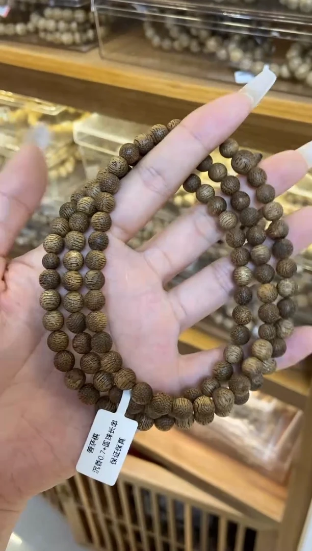 沉香手串菩萨棋圆珠长串0.7+多样性发其一